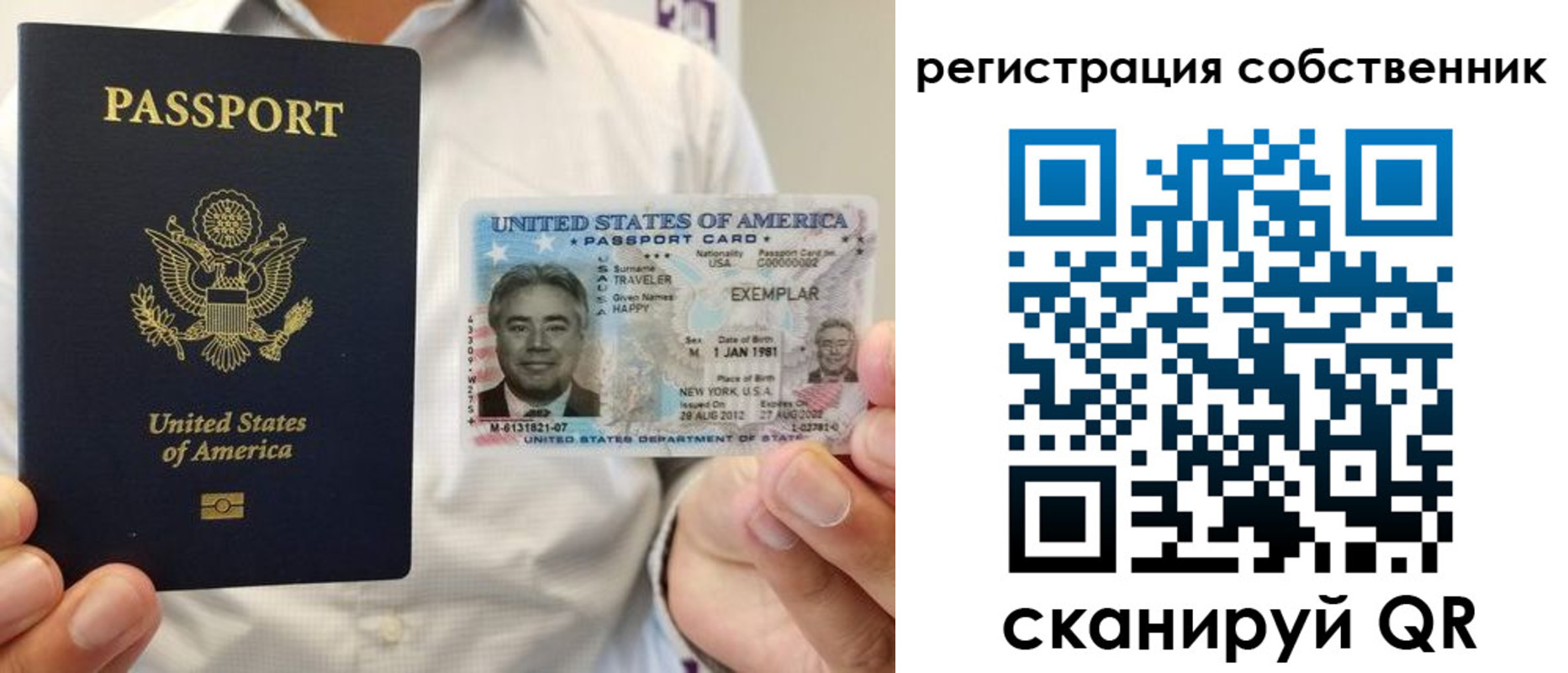 регистрация для школы в Славянске-на-Кубани