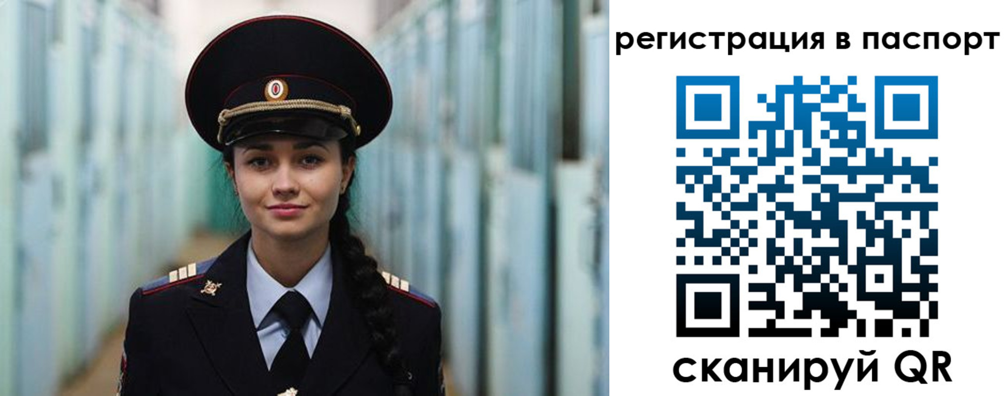 временная регистрация в квартире в Славянске-на-Кубани