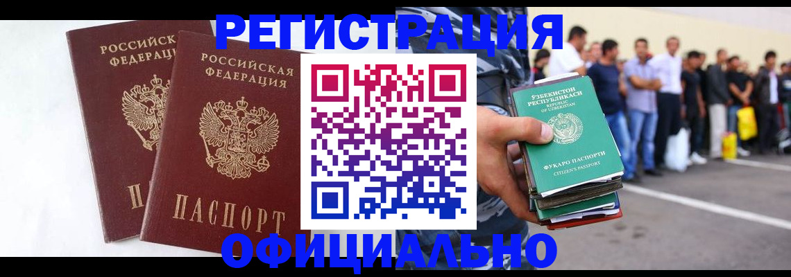 регистрация для школы в Славянске-на-Кубани